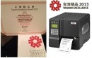  TSC -240      Taiwan Excellence Award - -