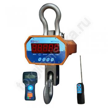 Весы К 3000 ВРГ2ДА "Металл 1" - Торг-Логистика