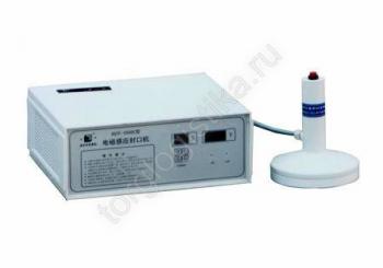 Ручная машина индукционной запайки DGYF-S500D - Торг-Логистика