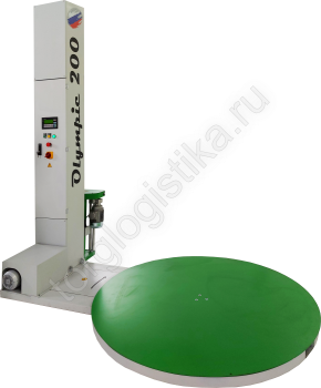 Паллетообмотчик Olympic 200 (2000 kg/ ø2.2m/ H - 3 м) - Торг-Логистика