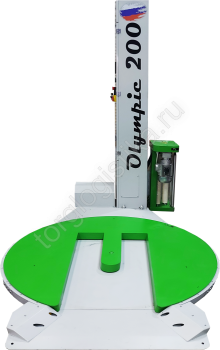 Палетоупаковщик E-образный Olympic 200 /престрейч 250% (1200 kg/ø1.65m/ H 2.0m) - Торг-Логистика
