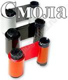 Красящая лента для принтеров этикеток (Смола) - Торг-Логистика