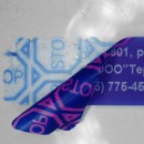 31096 - этикетки из полиэтилена со скрытым изображением, темно-синие - Торг-Логистика