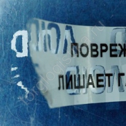 3668 - ����������� �������� �� ���������� �� ������� ������������ - ����-���������