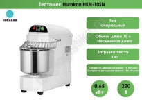 ���������� �������� Hurakan HKN-10SN - ������ ���������������, ����������� �������, �������� ��� ������� - ����-���������
