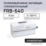 ��������� ����-�������� �������������� FRB-640 - ������ ���������������, ����������� �������, �������� ��� ������� - ����-���������