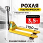 ������� �������������� 5000 �� 1150 �� �������������� ������ 200 �� TOR RHP(BF) PRO - ������ ���������������, ����������� �������, �������� ��� ������� - ����-���������