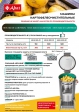 ������ ���������������������� �������� ���-300-01 Cubitron-3M � ���������� � �������������� - ������ ���������������, ����������� �������, �������� ��� ������� - ����-���������